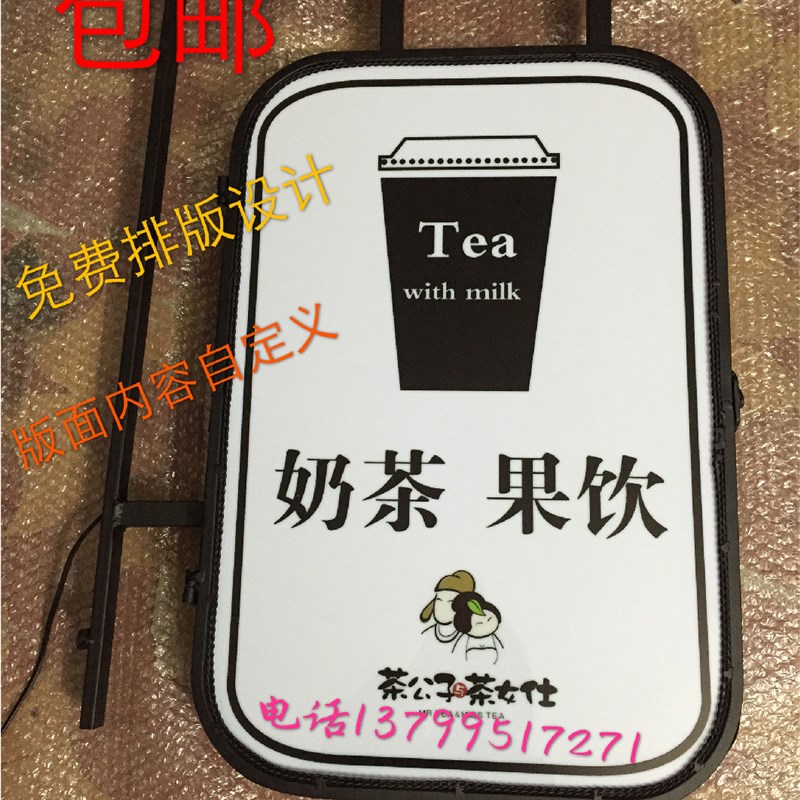 欧式铁艺灯箱 广告牌 定做长方形LED美甲 压克力灯箱