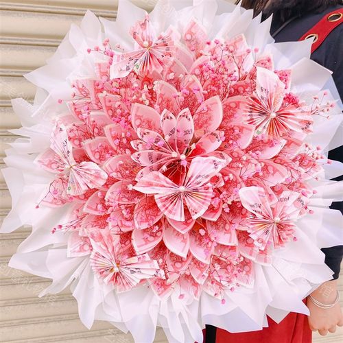 钞票花束diy材料包现金有钱花花束母亲节520生日礼物送妈妈女朋友