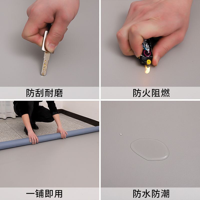 地毯卧室客厅大面积全铺贴地板垫胶加厚耐磨家用房间地垫可裁剪