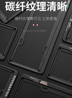 标致5008 508L 4008 308 301专用改装新交规汽车牌照边框车牌托架