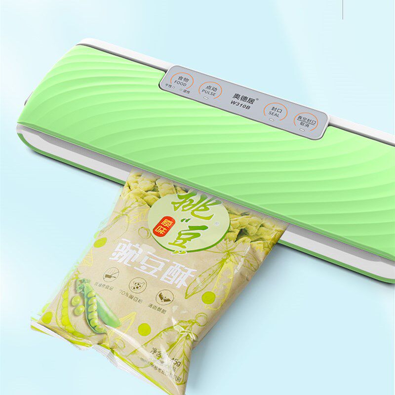 家用真空封口机 便携式食品真空包装机 干湿两用 奥德居保鲜机