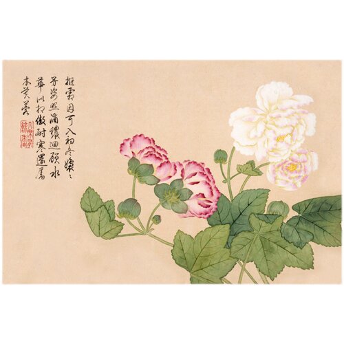 新中式装饰画清钱维城花鸟画挂画客厅沙发玄关餐厅画国画名人字画