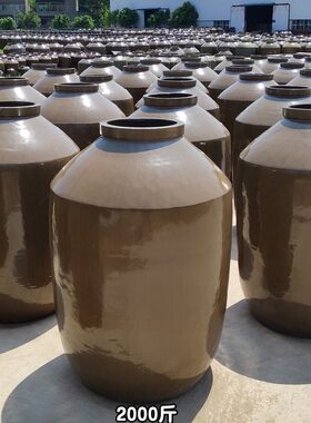 加厚土陶酒罐酒缸1000斤大酒坛陶罐储装酿存白酒坛子赠封口配件
