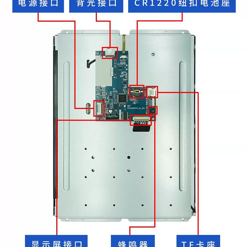 淘晶驰X7系列 15寸串口屏 分辨率1024*768 电阻触摸液晶显示屏