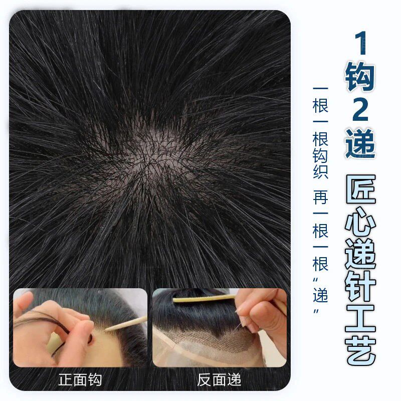 男士假发全头套式中老年毛寸短发遮白发光头全真人发自然透气男式
