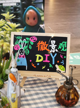 原木制双面磁性画板支架式小黑板广告牌 商用店铺家用装饰留言板