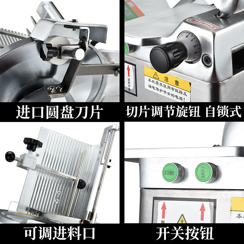 熟牛羊肉切片机商用全自动冻肉肥牛羊肉卷大功率电动不锈钢刨肉机