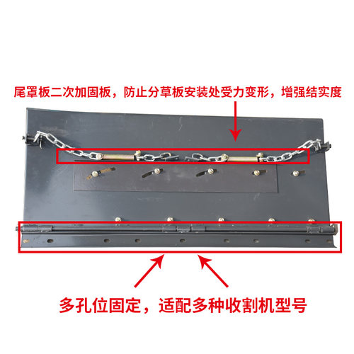 久保田688/758/988收割机配件粉碎机折叠式撒草器凤尾燕尾排草板
