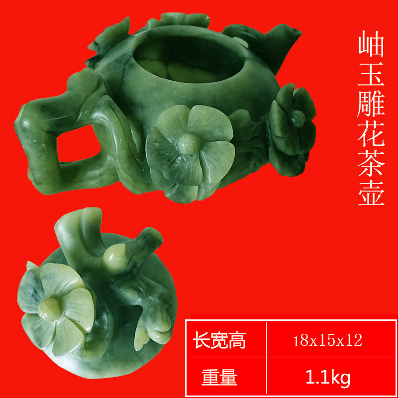 岫玉石雕刻茶壶茶杯玉雕摆件功夫茶含丰富矿物质长期使用有益健康