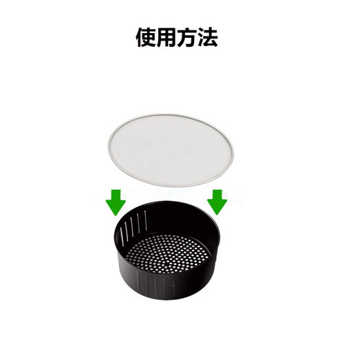 家用空气炸锅通用配件304不绣钢全隔油防油网格密防油隔锅盖包边