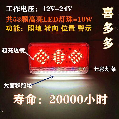 新款12V24V通用大货车超亮照地LED边灯半挂车防水照轮胎腰灯6D