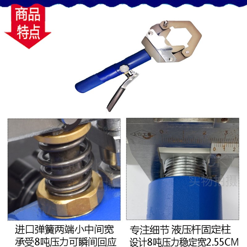 汽车空调便携式压管机小型液压扣压机管接头钳式手动冷气管啤管器