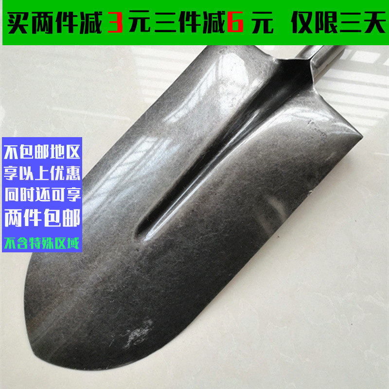 尖头锹加长农用锰钢大号加厚尖锹挖毛山药铲挖树药材圆头全钢铁锹