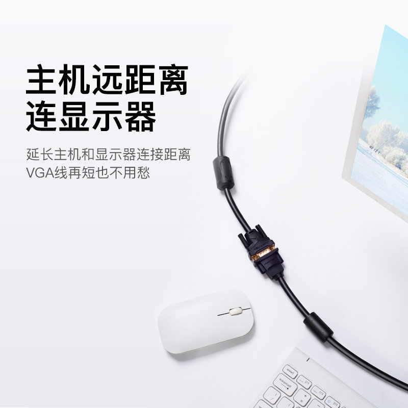 威迅vga母对母转接线转接头对接头连接头15孔对15孔高清延长线图片
