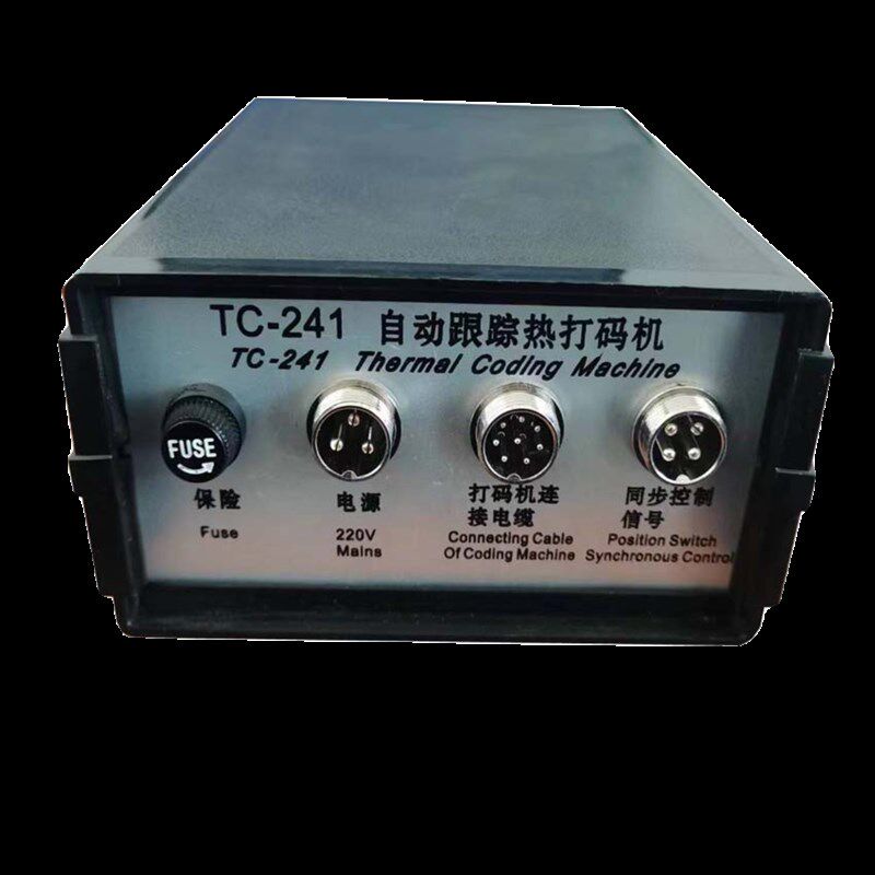 色带机配件全新241色带打码机控制盒TC241自动跟踪热打码机控制盒