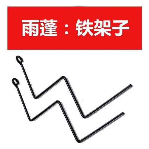 无后视镜专用无后视镜电动车雨棚遮阳伞车棚配件摩托车把手夹子