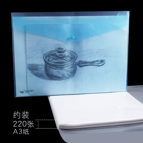 康百12个装a3加厚按扣文件袋学生用8k素描纸试卷收纳袋防水大容量