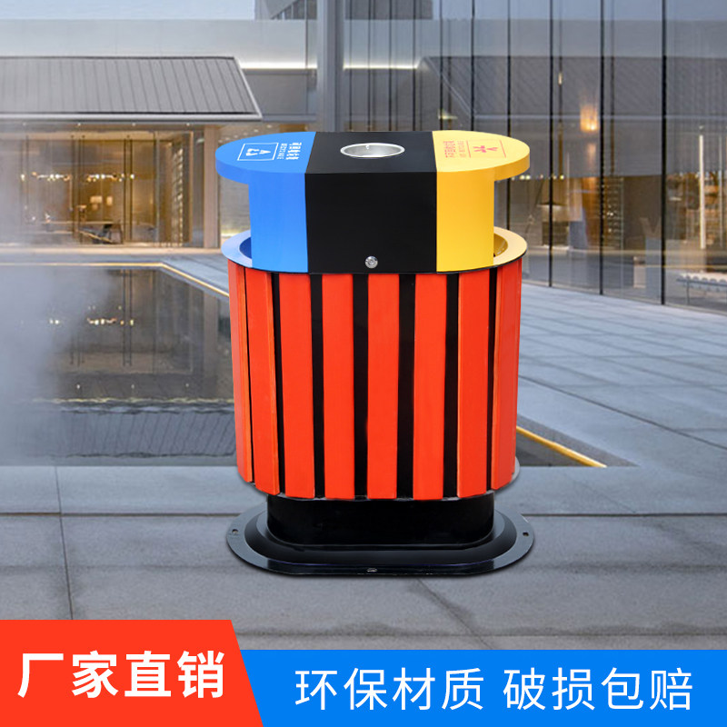 分类垃圾桶大号垃圾箱环卫公园风景区圾圾桶果皮箱户外拉圾筒室外