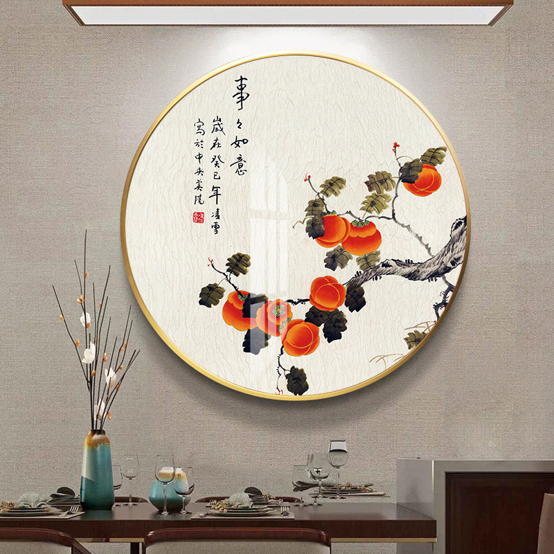 百福图玄关装饰画字画新中式走廊福字喜庆挂画客厅背景墙圆形壁画