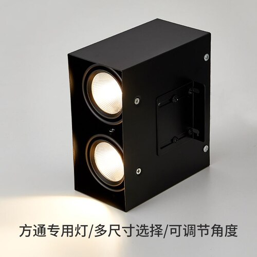 方形LED射灯铝方通专用射灯明装悬吊式天花板店铺商用格栅双头筒