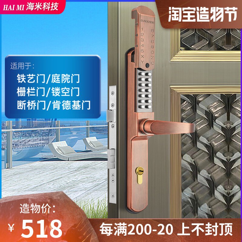 滑盖机械密码锁门锁户外防水铁艺庭院大门锁防冻双面别墅花园门锁