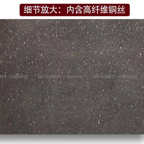 电梯抱闸皮制动器摩擦片铜粉定制曳引机抱闸煞车片煞车皮电梯配件