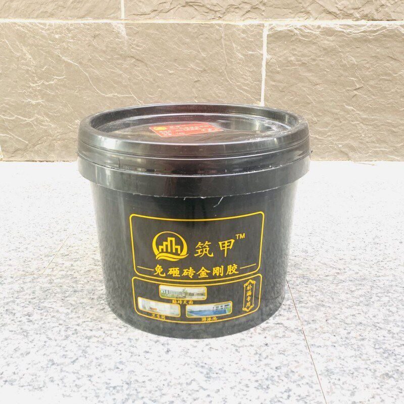 筑甲免砸砖双组份透明金刚胶卫生间瓷砖渗水补漏渗透剂防水涂料
