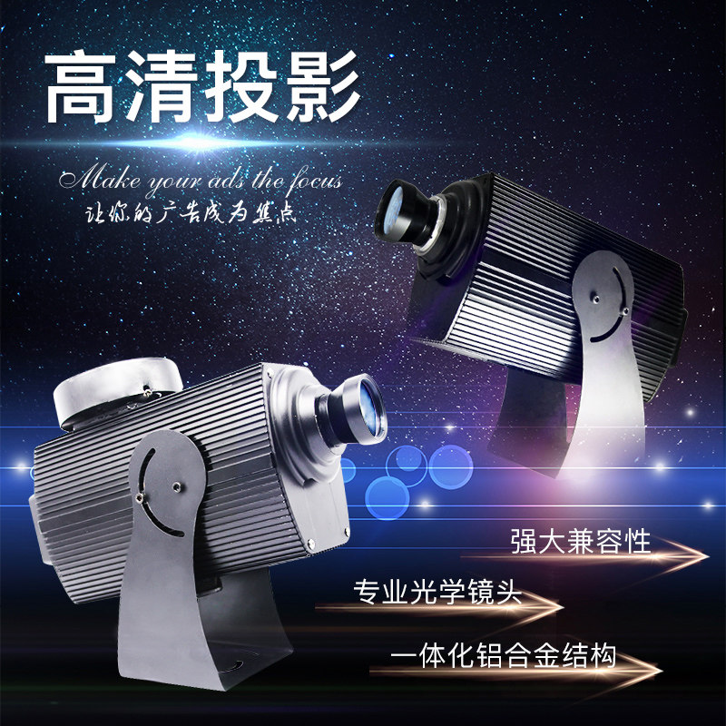 大功率远距离广告logo投影射灯定制防水户外室外图案文字地面广告