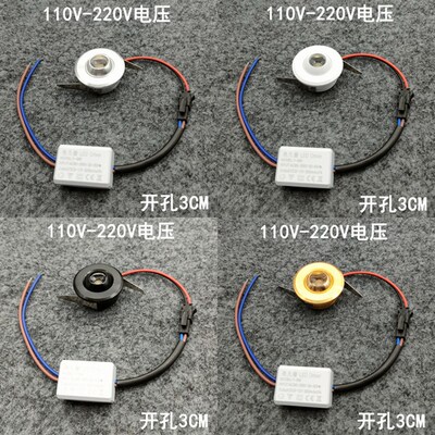 220V12V24伏led迷你小射灯1W3瓦开孔3cm嵌入式聚光酒柜展柜牛眼灯