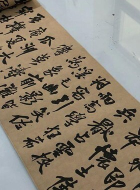 王铎 自书石湖等五首卷行书28.7x254cm高清宣纸微喷家居装饰画