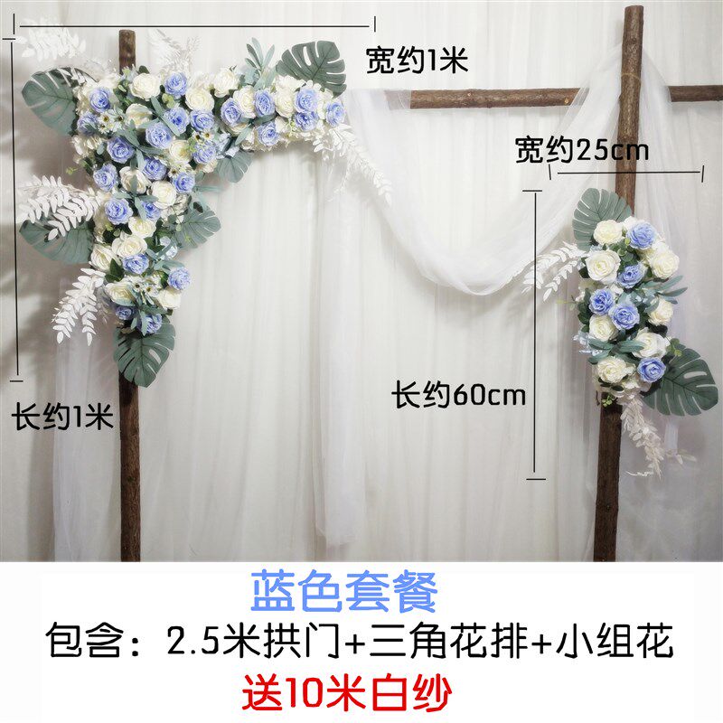 草坪森系婚庆婚礼道具木桩拱门幸福门花门树桩背景装饰拍照背景装