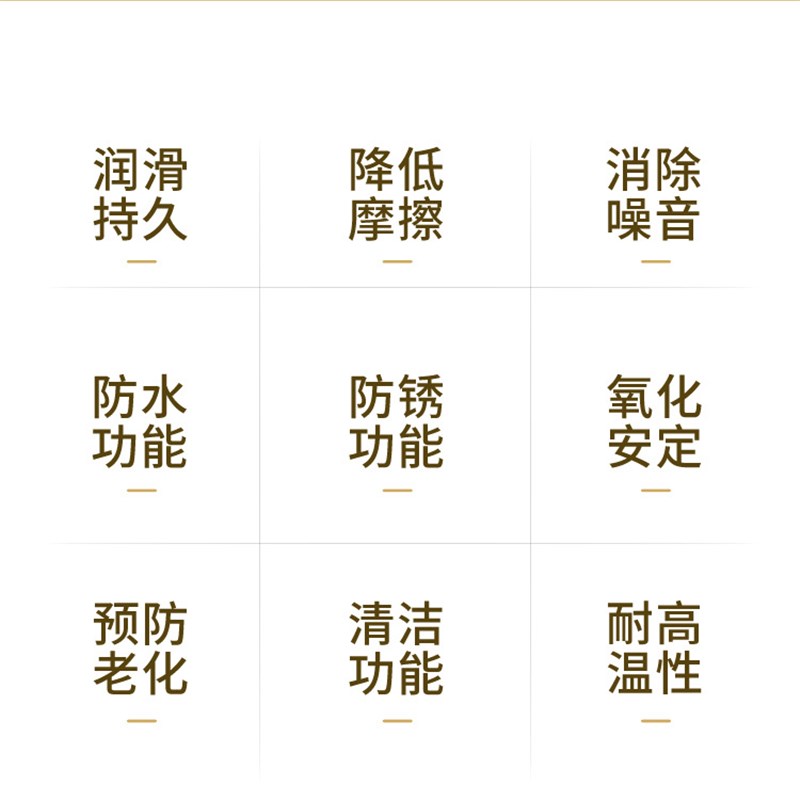 升降晾衣架专用润滑油钢丝绳电动晾衣架滑轮晾衣杆保养油润滑油剂图片