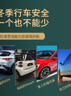 245冬季雪地轮胎45 50 60 65/R16R17R18R20适配汉兰达帕杰罗切诺