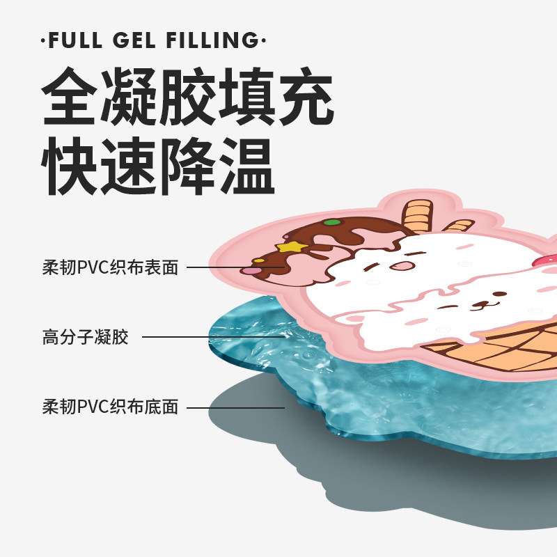 【柿子菌】宠物冰垫冰窝猫咪夏天凉垫窝降温地垫无毒凝胶垫易清洗