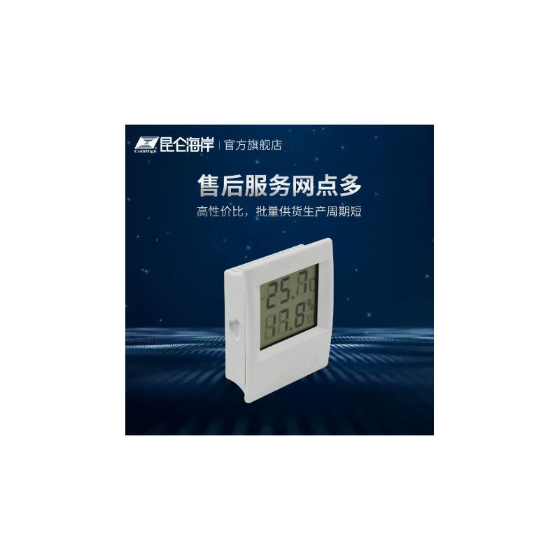 温湿度变送器温湿度传感器工业温湿度计高精度温湿度大屏显示86壳