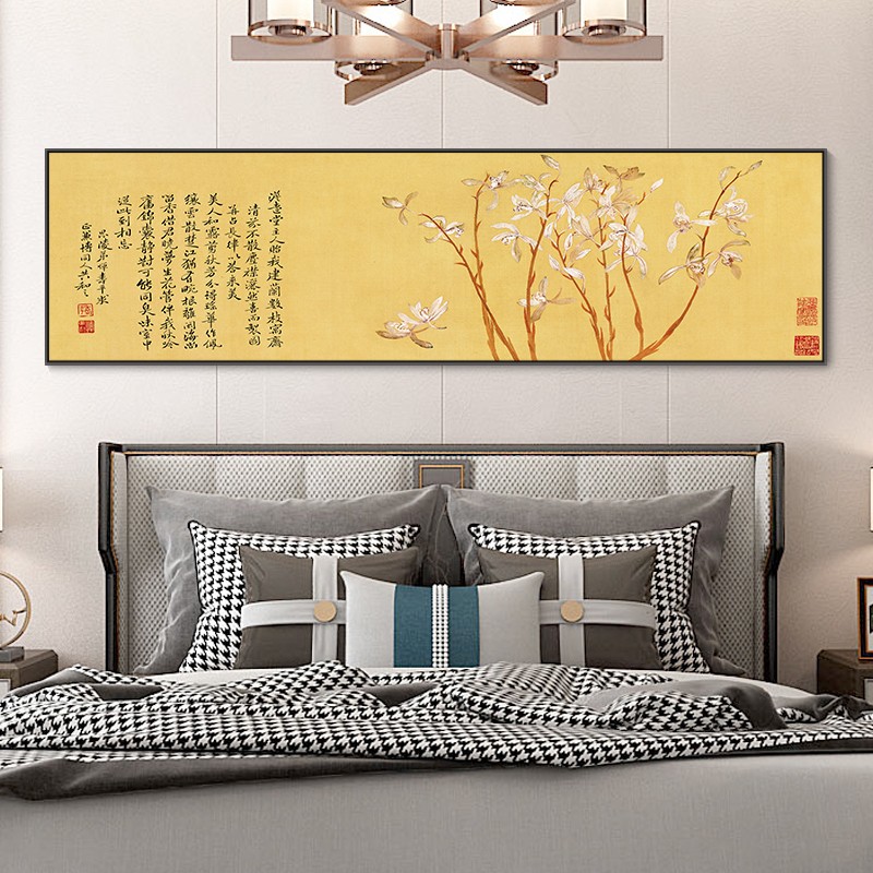九兰图兰花挂画新中式卧室床头装饰画父母房间花卉寓意背景墙壁画