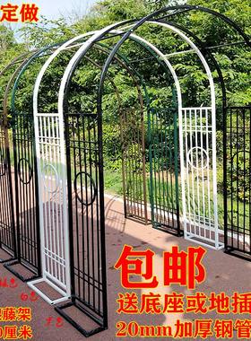 新款铁艺拱门欧式架子园艺户外庭院花架花园月季爬藤架鲜花网格门