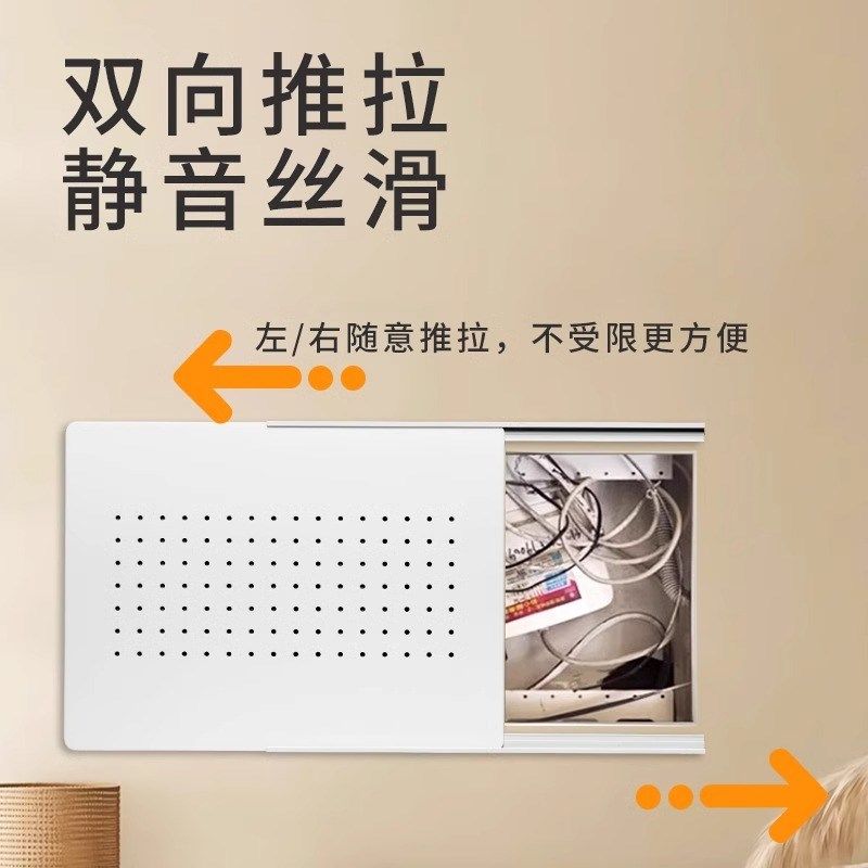 超薄电表箱装饰画2024新款多媒体信号箱遮挡极薄强弱电箱极简盖板