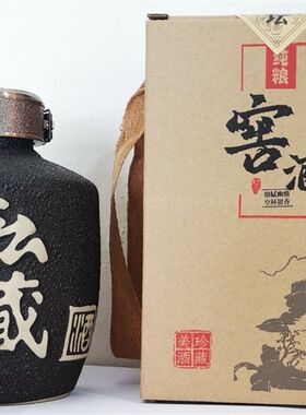 新款1斤黑釉陶瓷酒瓶5斤装仿古酒坛土陶罐子锁扣密封磨砂白酒酒罐