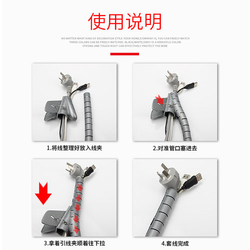 包线管缠绕管理线管电线收纳电脑线整理固定束线保护装饰理线器