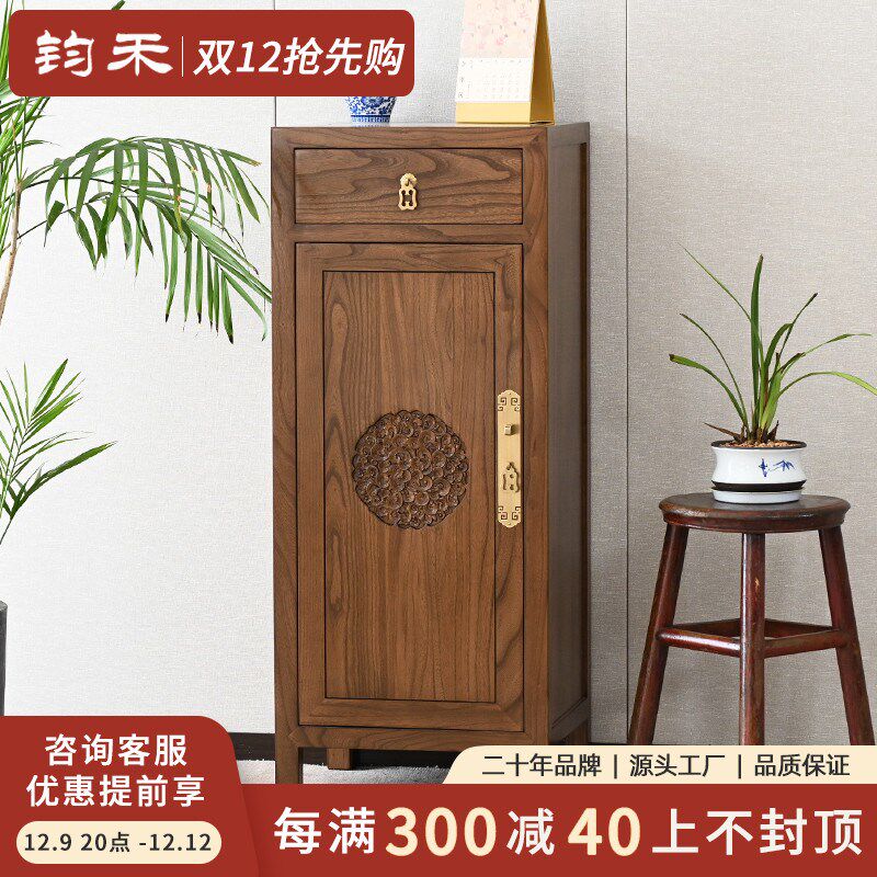 新中式转角柜墙角储物柜榆木客厅窄柜单门玄关柜入户鞋柜家用室内