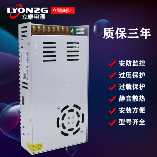 220变转12v直流24v开关电源5a1a2a 10a 20a30a变压器led伏3a安15a
