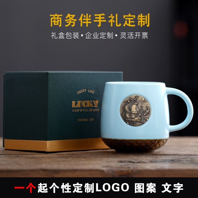 创意陶瓷马克杯定制logo铜章轻奢水杯子个性男女情侣韩式杯子订做