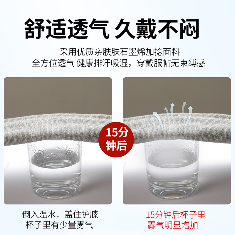 发热护膝保暖老寒腿膝盖护套男女款夏季加热关节防滑老人专用艾草