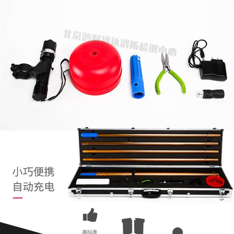 烟感温感拆装器探头烟温多功能消防烟感拆卸器万能拆装工具免登高