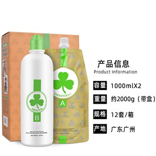 美发店离子烫柔顺低刺激拉直膏柔顺直发膏软化膏软发剂发廊离子烫