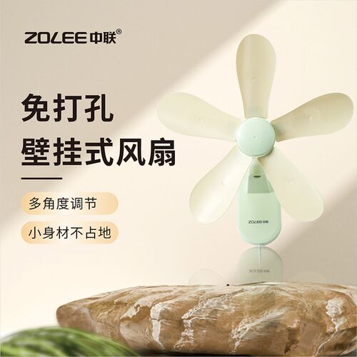 中联夹扇台式风扇宿舍床上挂大风力小风扇家用迷你小型语音电风扇