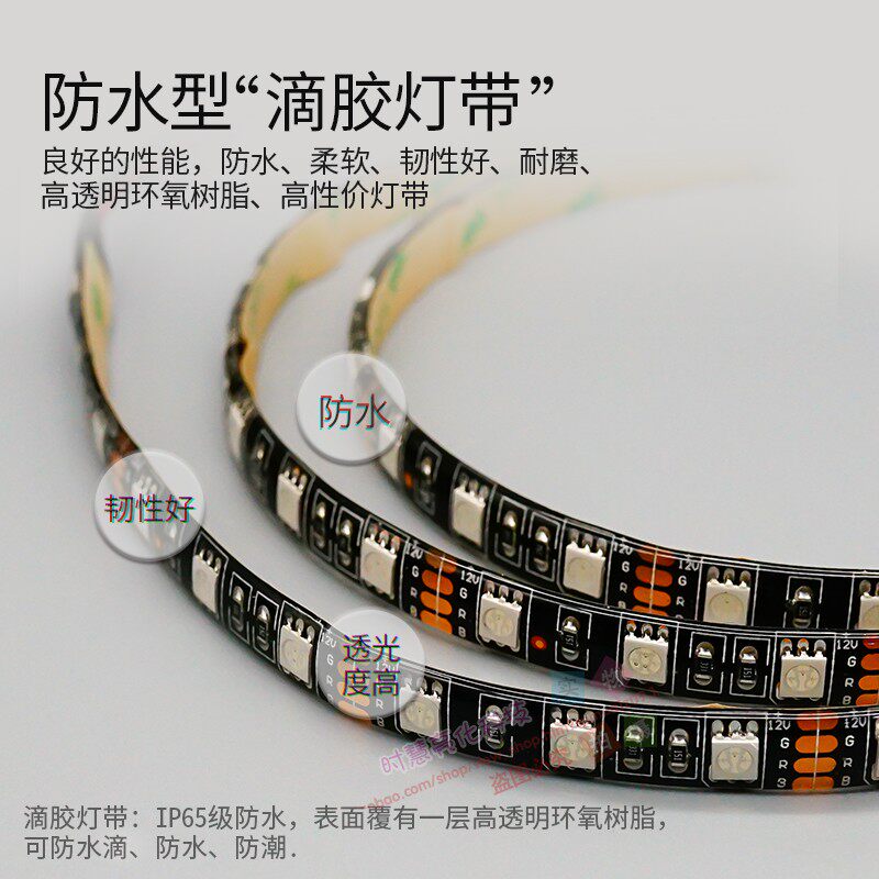 12v声控LED灯条 音乐控制器红外RGB酒吧舞台汽车5050七彩爆闪灯带