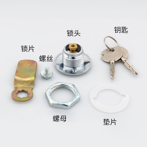 电箱锁通用十字滑盖锁户外配电柜锁芯带防水盖MS401电表箱转舌锁