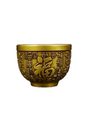 黄铜酒杯二两小酒盅雕刻中式龙凤百福杯复古白酒贡杯铜茶杯铜水杯